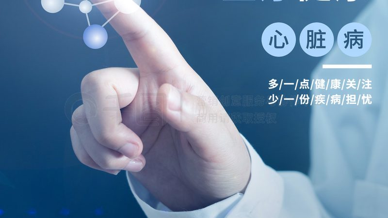南方中药材种植土壤要求揭秘