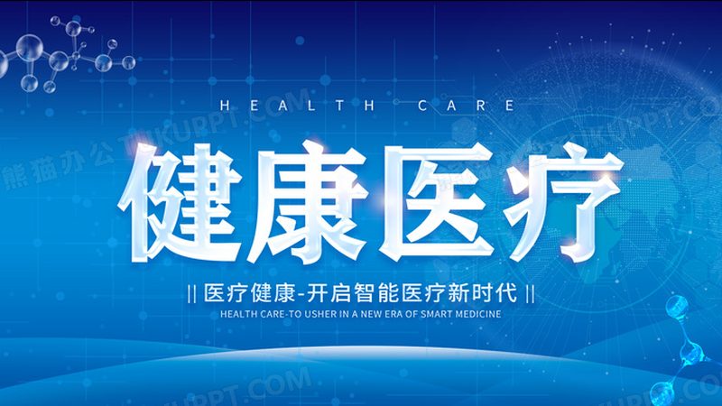 指尖乾坤：探寻中医推拿手法的疗愈智慧