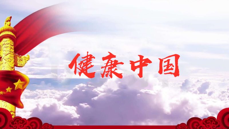 三甲医院互联网医院运营模式：现状与未来展望